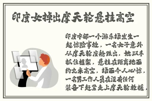等不及了在车里就开始了