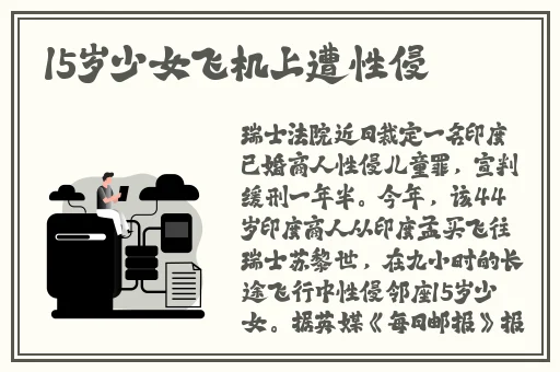 日本一卡一卡二新区乱码仙踪林网