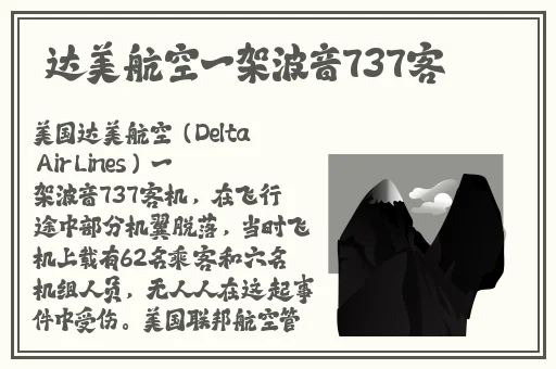大巴车让我难忘的美好时光
