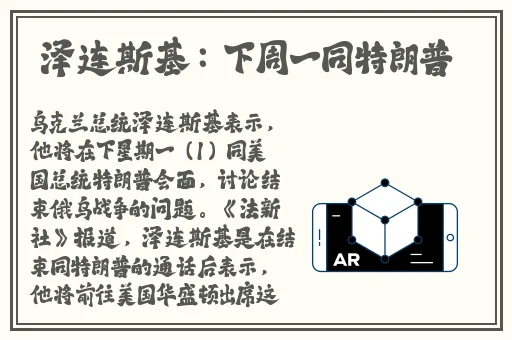 中国x站免费版