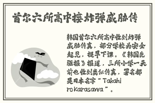 春潮烂漫海棠红下载