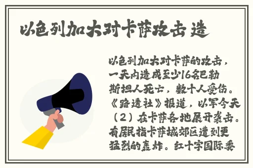 封禁影视app名单
