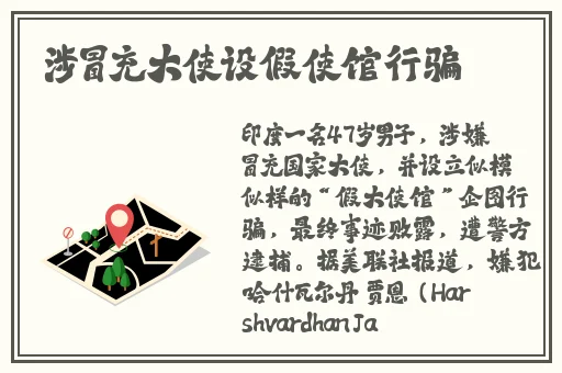 农夫导航美国十次啦