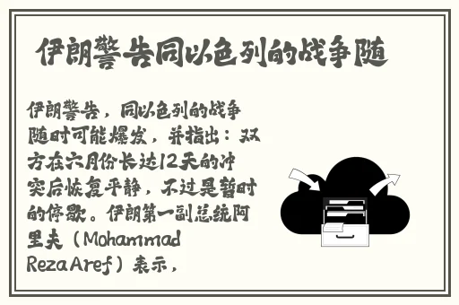 鳮巴又大又爽我高潮了免费视频