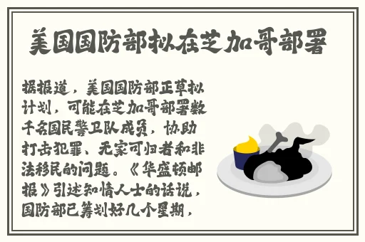 名姿网址多少安装