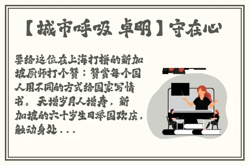三 港版普通话版美国竞技什