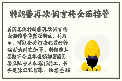 你好星期六2024最新一期免费观看王俊凯
