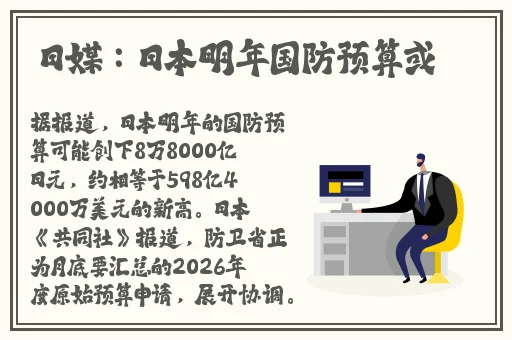 一二三四区无限2021