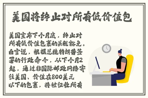 灰裤子支帐篷顶起大包