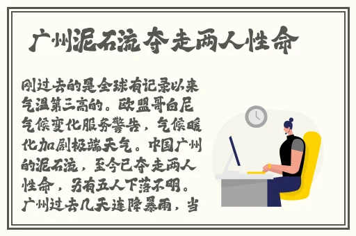 沉香一线产区情侣