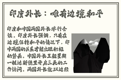 国产一线二线三喷水AV