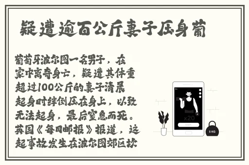 12岁小孩打扑克又疼又叫作文