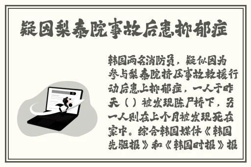 八重神子哭着说不能再抄了