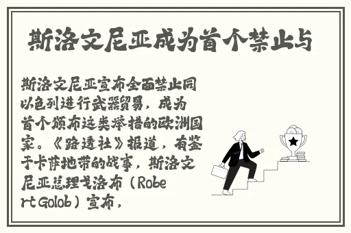 歪歪导航