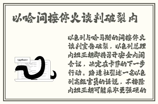 羞羞51漫画登录在线网站入口
