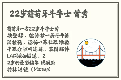 hp公交车灌溉系统几个庄主工人