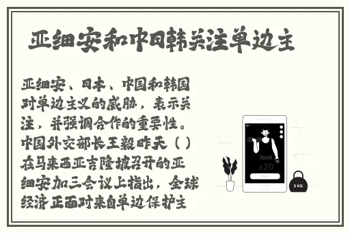 日韩av二区三区亚洲综合
