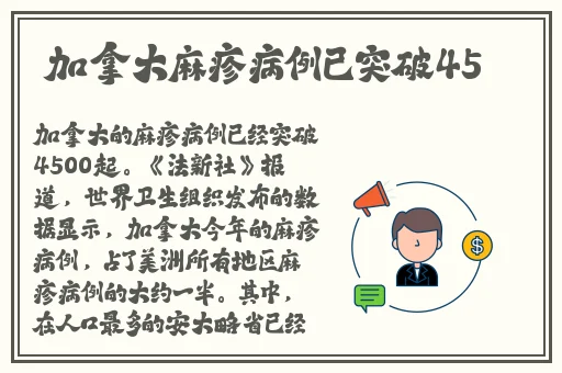 斗破苍穹异火降世礼包