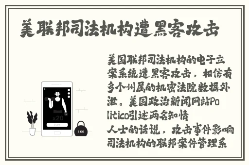 五一吃瓜黑料