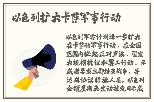 啊～好深啊kb视频