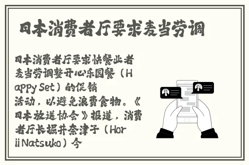 野外生存不打马赛原版