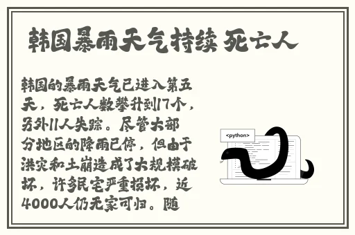 水蜜桃和水蜜桃v2