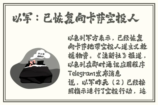 生物课上插班花