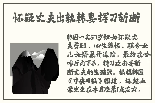 黑料社-解决吃瓜难题